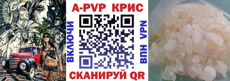 Alfa_PVP СК  Алдан 