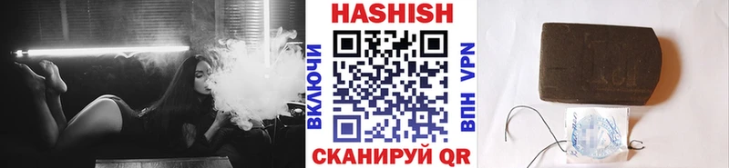 Гашиш Изолятор  где купить наркоту  Алдан 