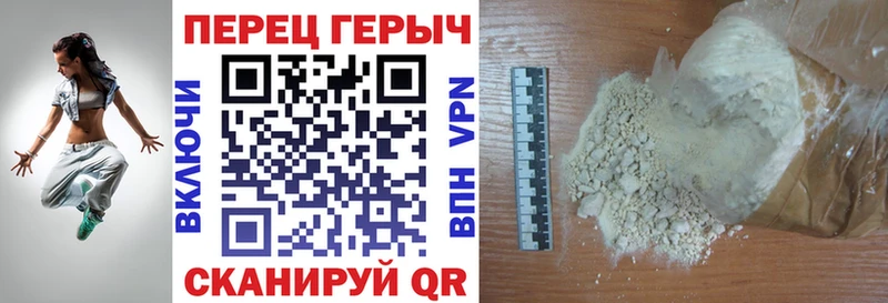 купить наркотики цена Алдан Героин герыч