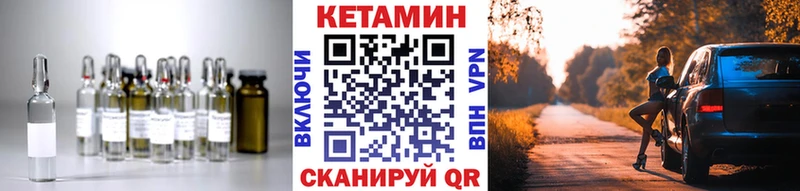 КЕТАМИН ketamine  Алдан 