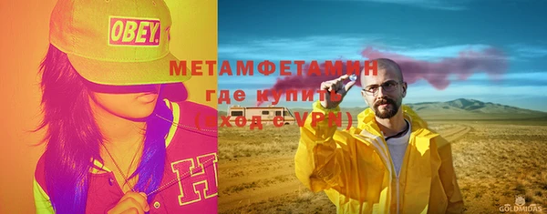 кристаллы Абдулино