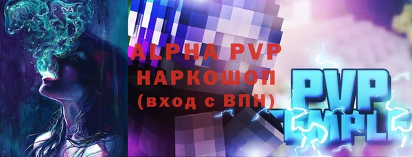 таблы Абаза