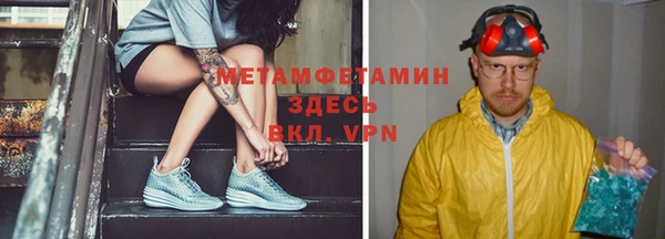 таблы Абаза