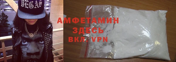 таблы Абаза
