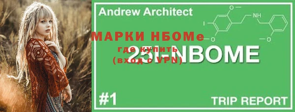 кристаллы Абдулино