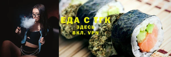 кристаллы Абдулино