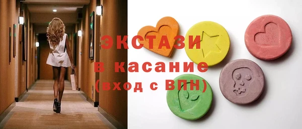 таблы Абаза