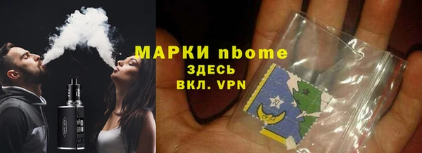 кристаллы Абдулино