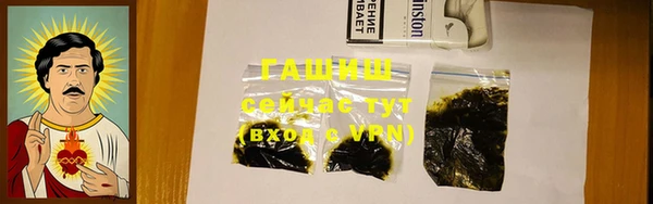 стафф Пересвет
