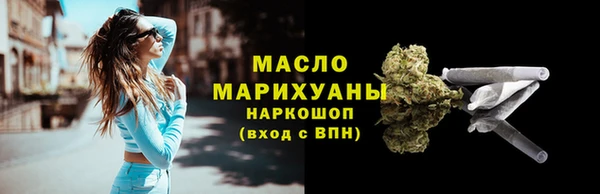 кристаллы Абдулино