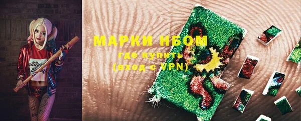 хмурый Абинск
