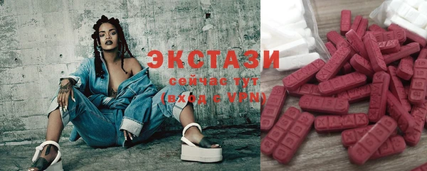 таблы Абаза