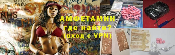 таблы Абаза