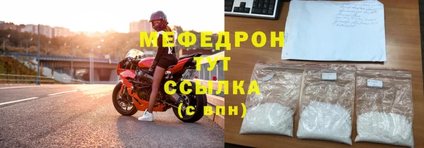 кристаллы Абдулино