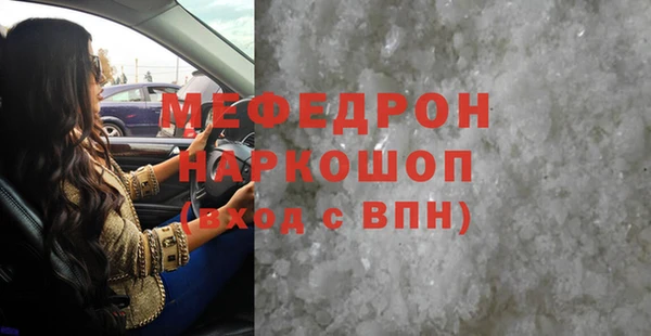 таблы Абаза