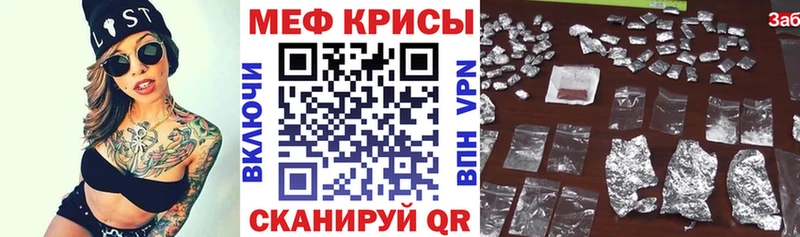МЯУ-МЯУ кристаллы Алдан