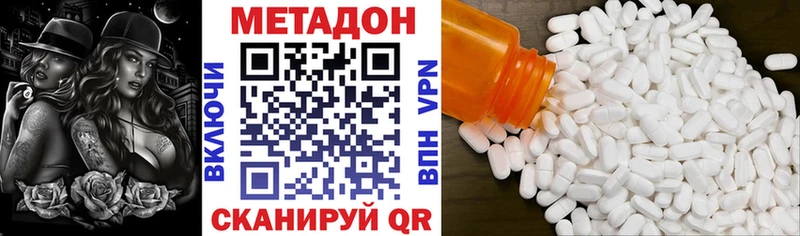 kraken ТОР  Алдан  Метадон кристалл 