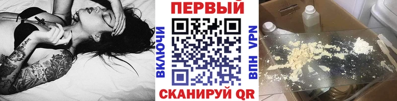 Метамфетамин винт  продажа наркотиков  Алдан 