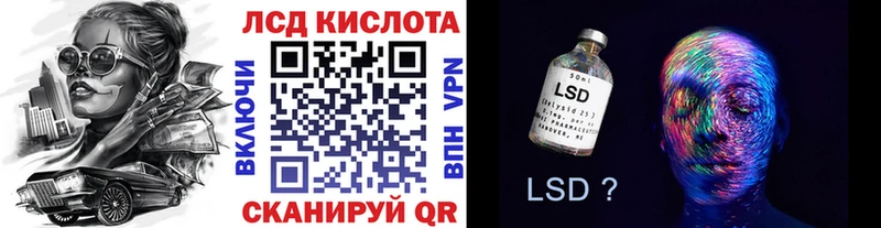 Наркотические марки 1500мкг  Алдан 